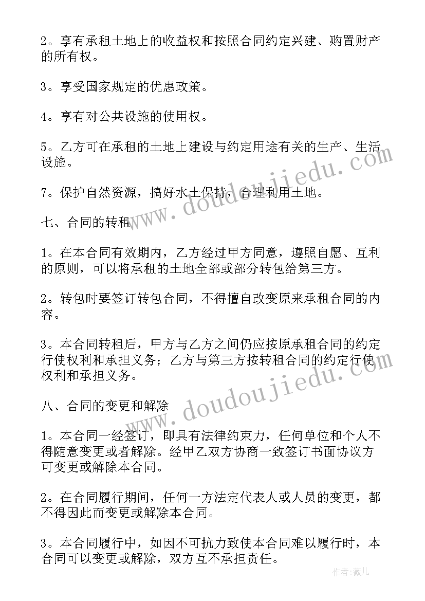 最新组织部参公编制和乡镇公务员选 组织部先锋课堂心得体会(模板5篇)