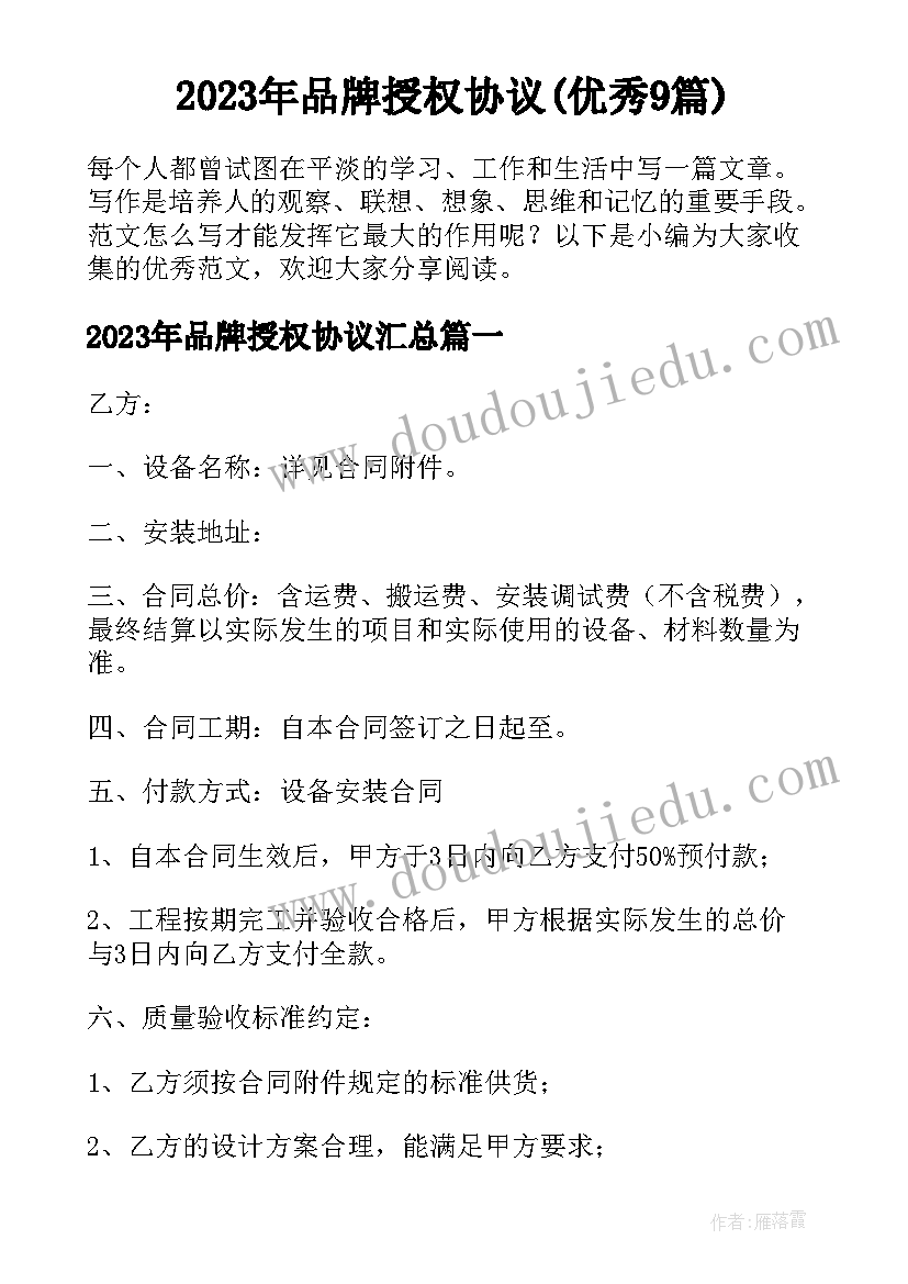 幼儿中班教师节活动方案及流程 中班幼儿活动方案(通用6篇)