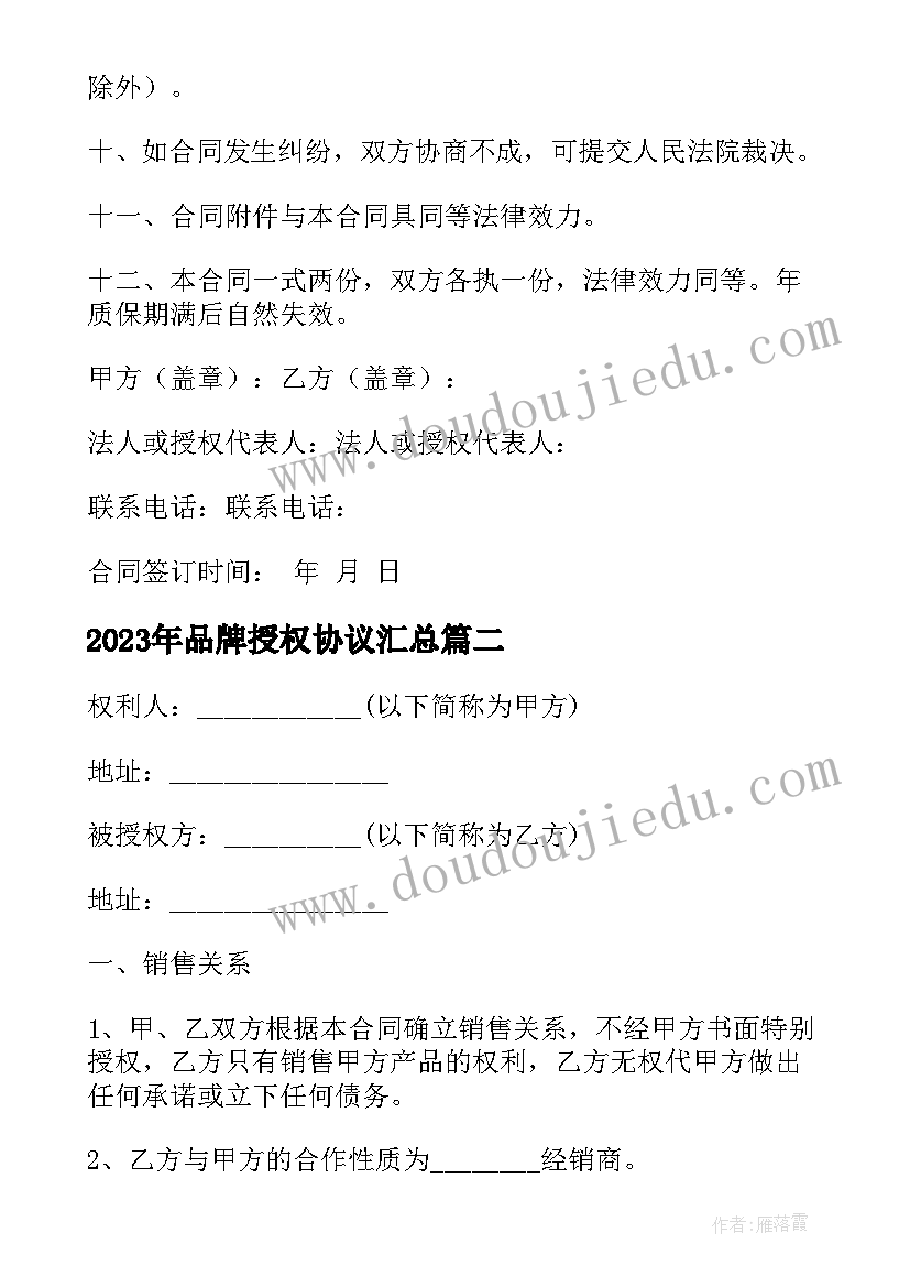 幼儿中班教师节活动方案及流程 中班幼儿活动方案(通用6篇)