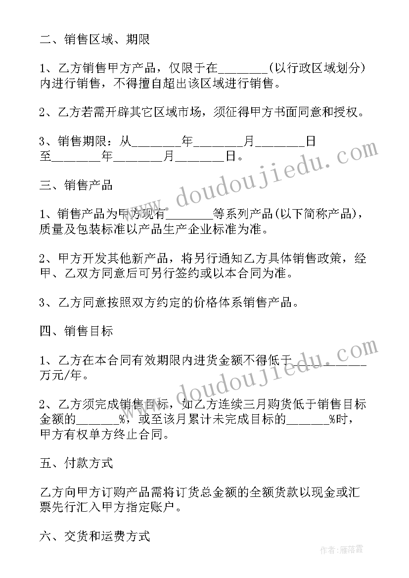 幼儿中班教师节活动方案及流程 中班幼儿活动方案(通用6篇)