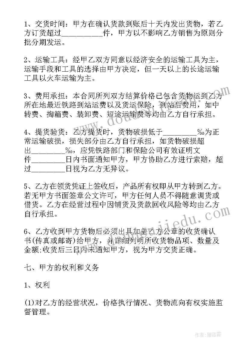 幼儿中班教师节活动方案及流程 中班幼儿活动方案(通用6篇)