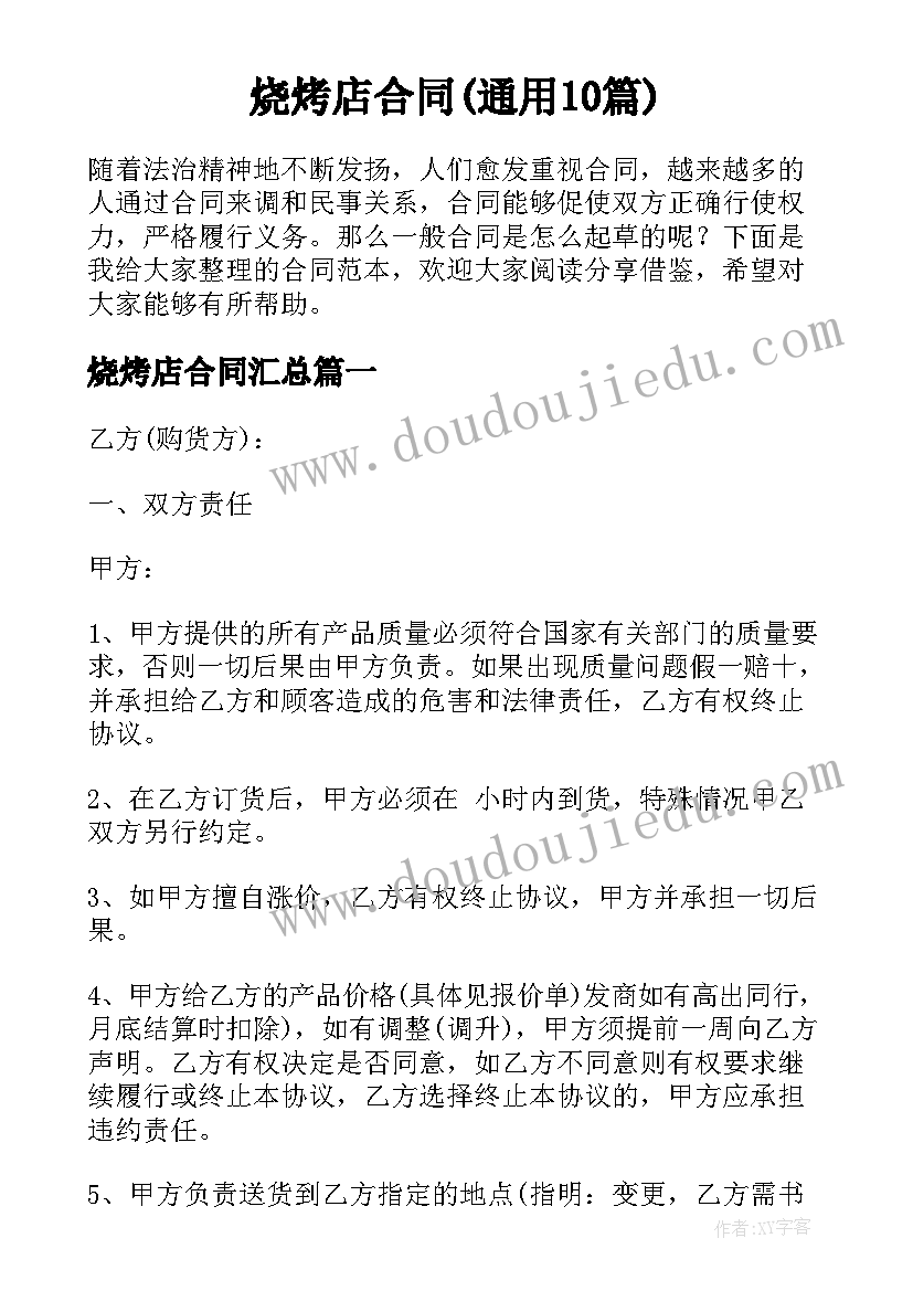 最新思想政治素质和品德考核表自我评价(精选5篇)