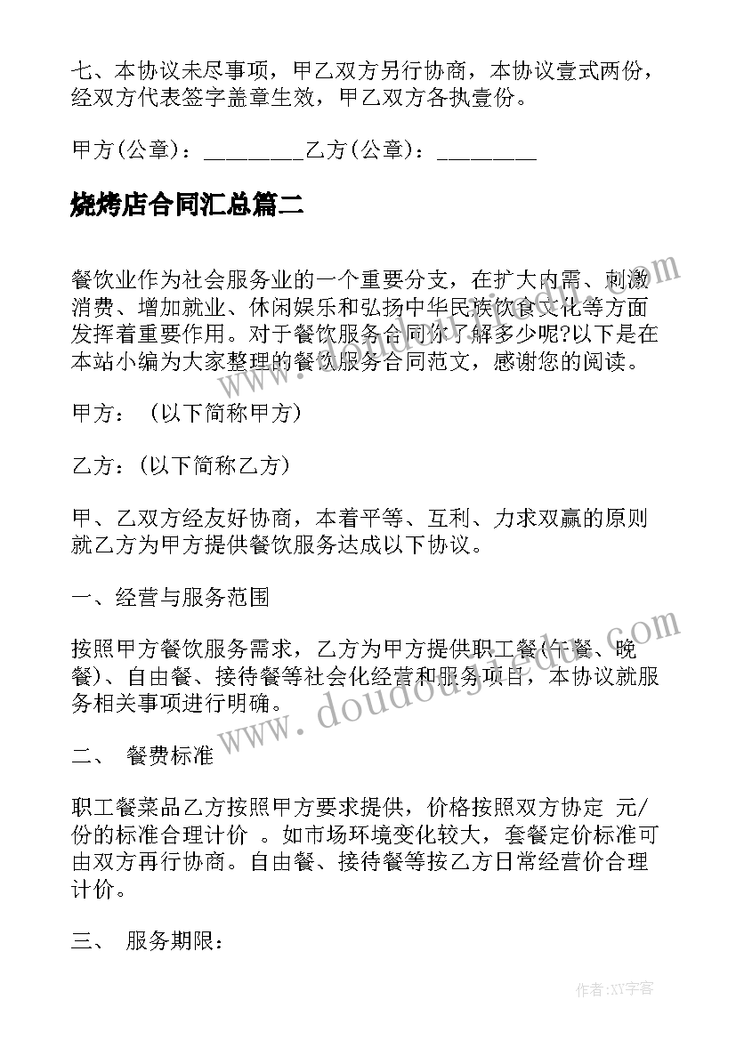 最新思想政治素质和品德考核表自我评价(精选5篇)