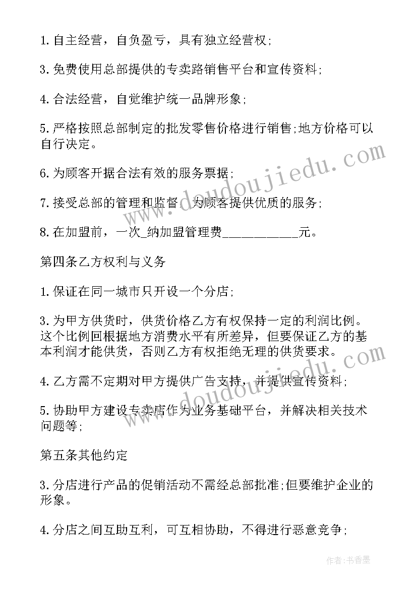 2023年大学生课前两三分钟演讲稿 大学生课前两分钟演讲(实用5篇)