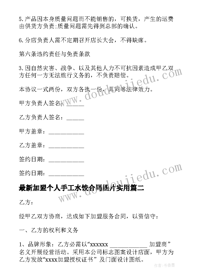 2023年大学生课前两三分钟演讲稿 大学生课前两分钟演讲(实用5篇)