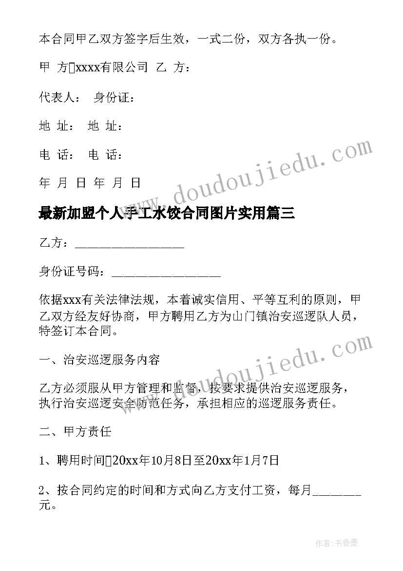 2023年大学生课前两三分钟演讲稿 大学生课前两分钟演讲(实用5篇)