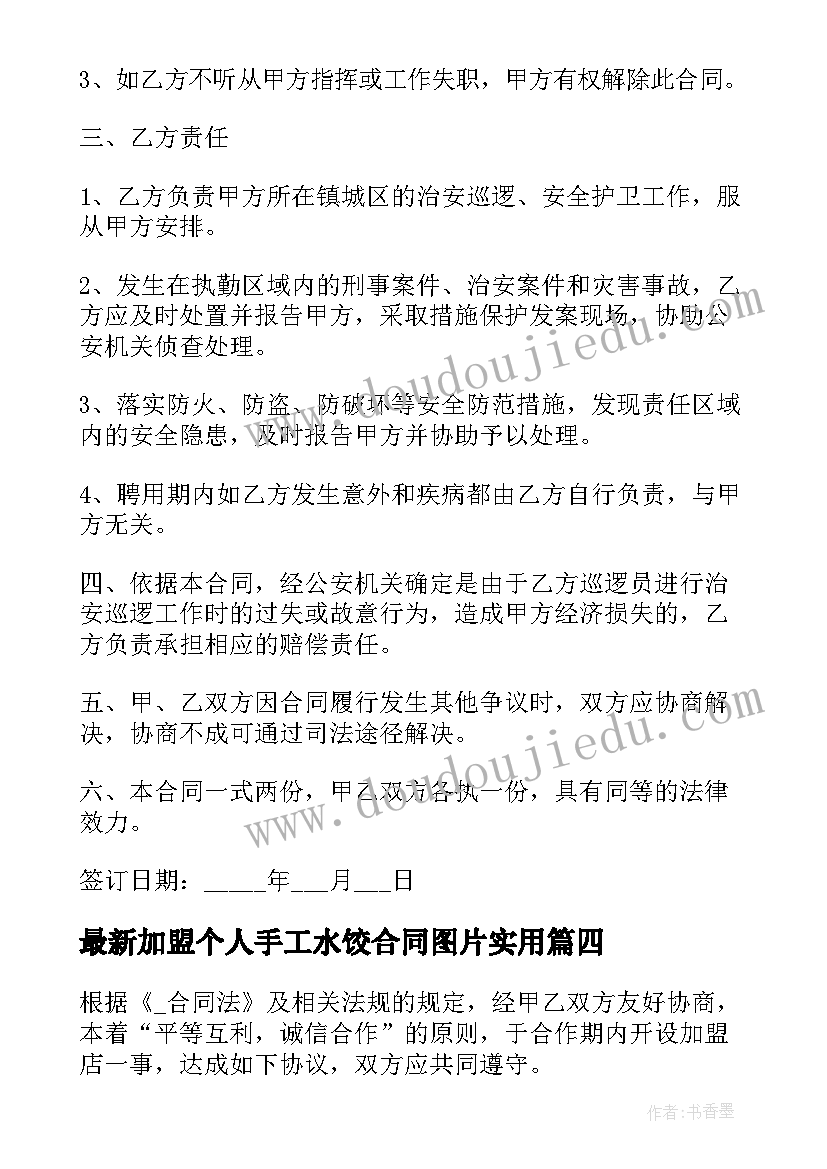 2023年大学生课前两三分钟演讲稿 大学生课前两分钟演讲(实用5篇)