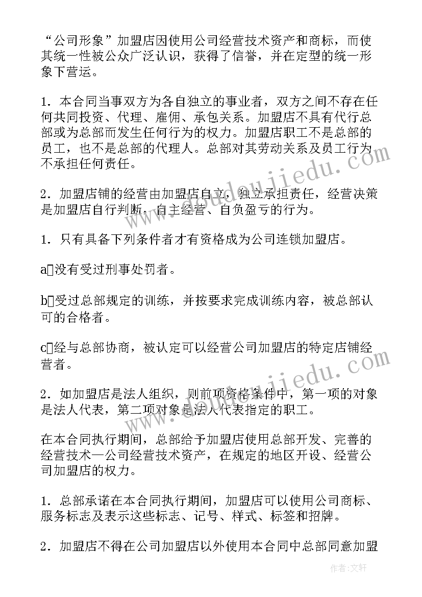 2023年幼儿园户外球类活动方案 幼儿园户外活动方案(精选6篇)