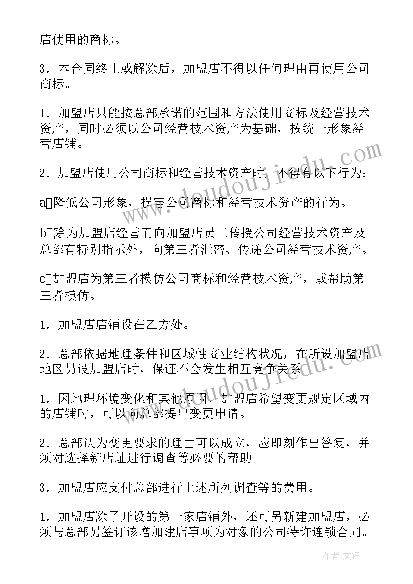 2023年幼儿园户外球类活动方案 幼儿园户外活动方案(精选6篇)