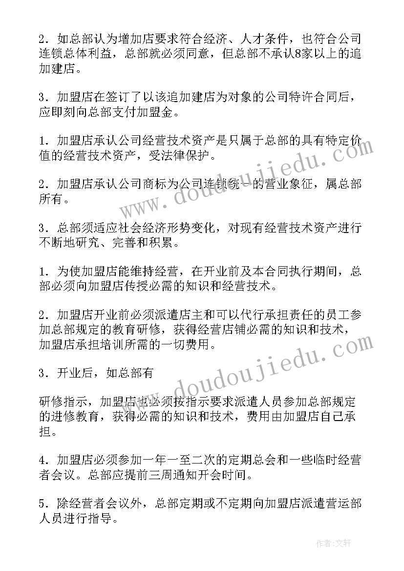 2023年幼儿园户外球类活动方案 幼儿园户外活动方案(精选6篇)