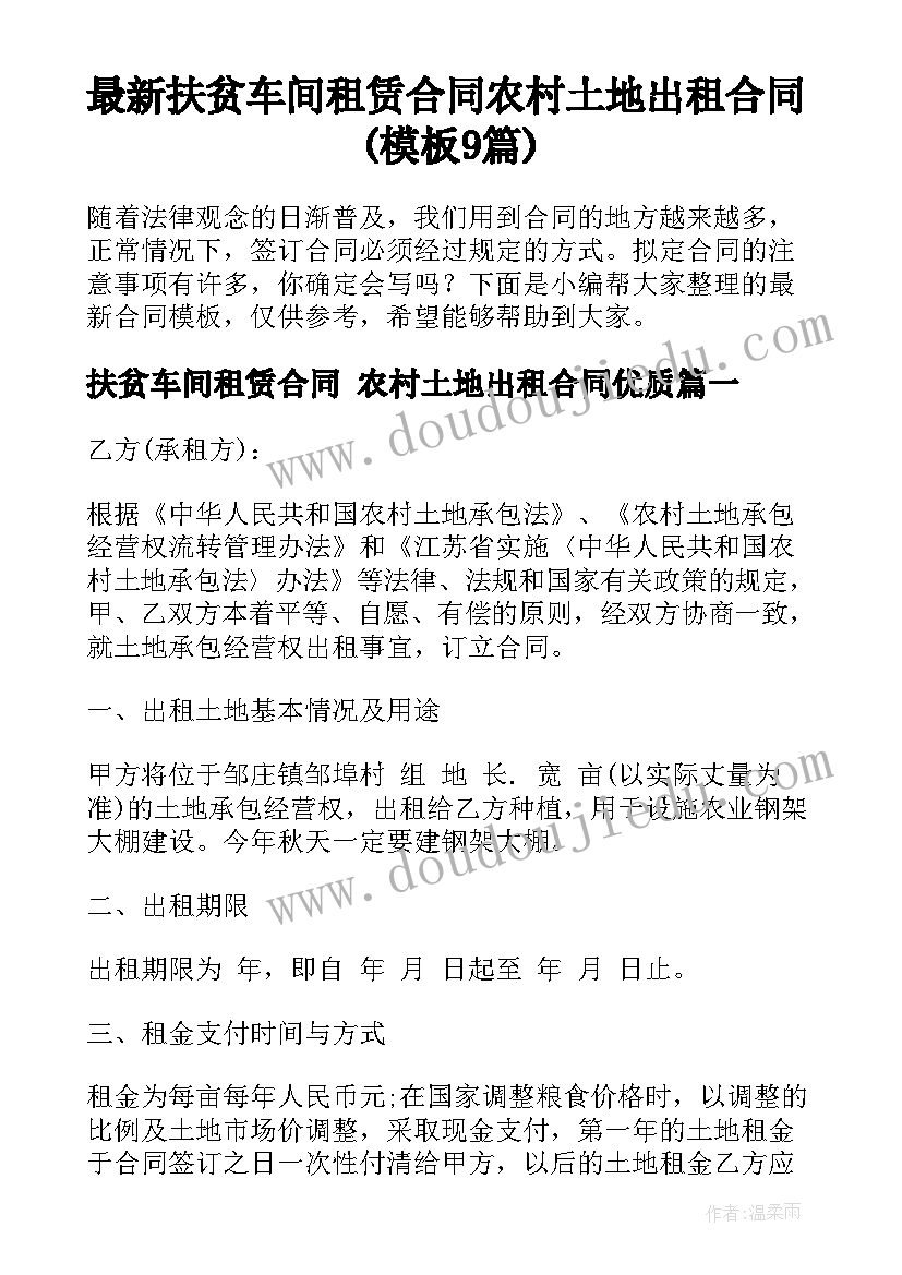 2023年劳动法合同法条规定 劳动法劳动合同法试卷二精(实用5篇)