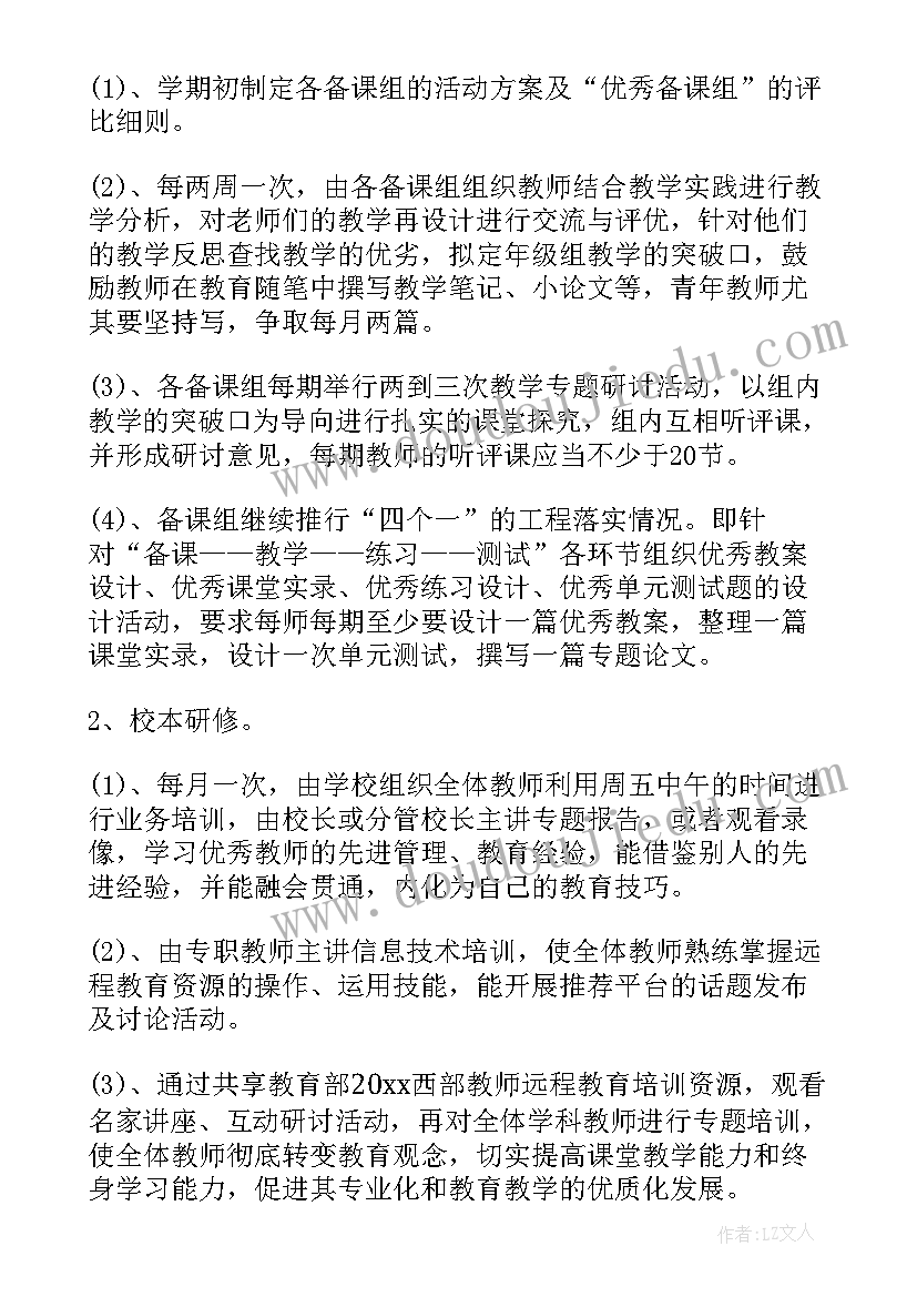 环境整治承包合同免费(优秀5篇)