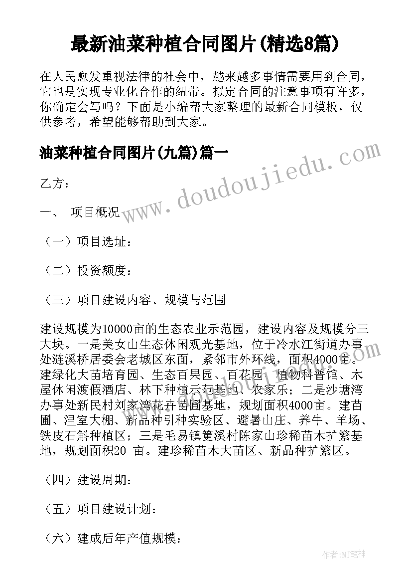 最新数据库管理系统设计 管理系统调研报告(实用9篇)