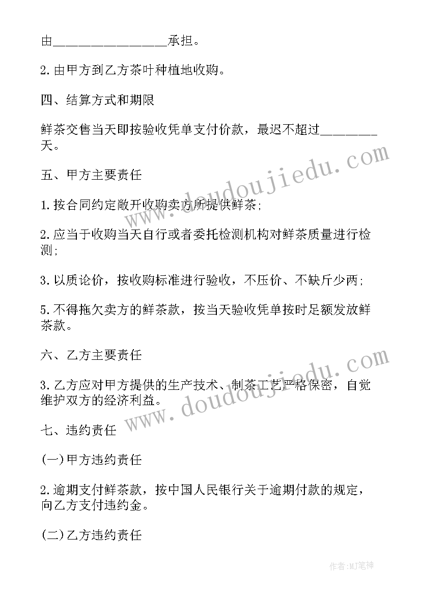 最新数据库管理系统设计 管理系统调研报告(实用9篇)