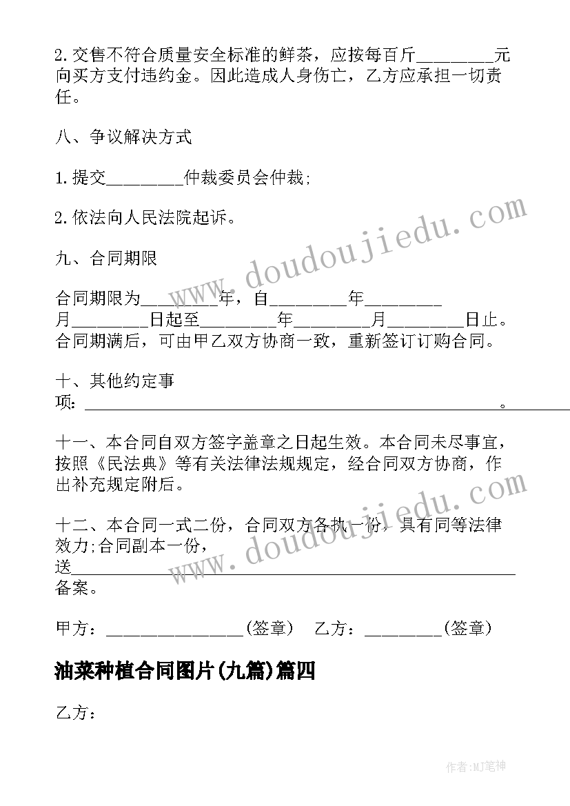 最新数据库管理系统设计 管理系统调研报告(实用9篇)