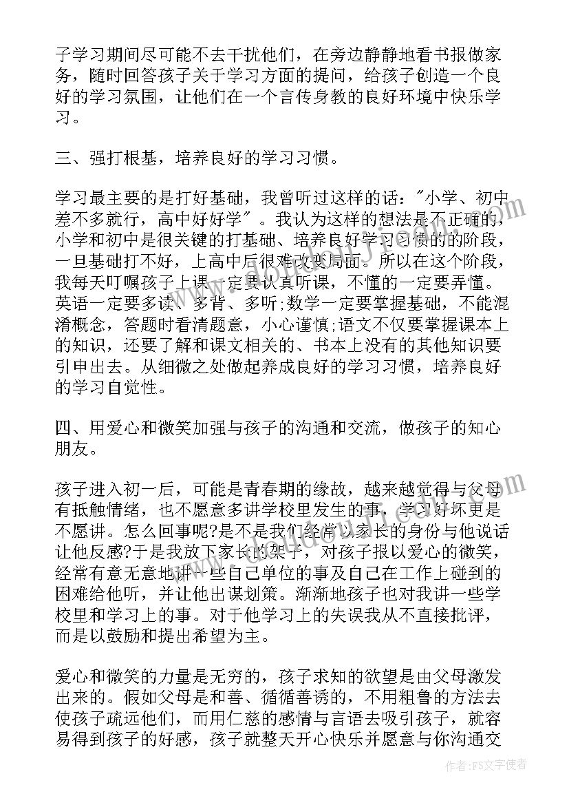 初中物理教研活动工作计划 初中物理教学工作计划(通用6篇)