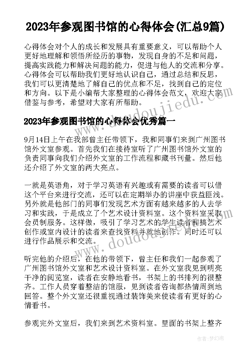 小学校园歌手大赛活动策划方案 校园歌手大赛活动总结(优秀5篇)