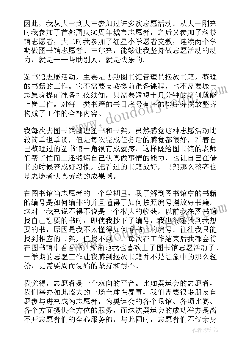 小学校园歌手大赛活动策划方案 校园歌手大赛活动总结(优秀5篇)