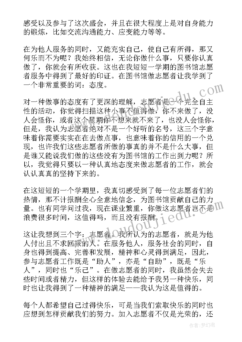 小学校园歌手大赛活动策划方案 校园歌手大赛活动总结(优秀5篇)