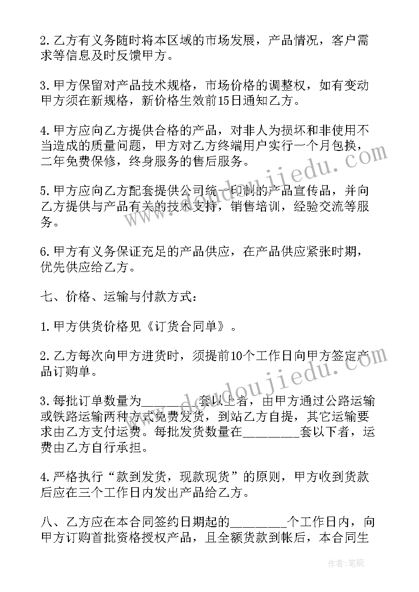 2023年批发店铺出租合同 店铺合同(优质9篇)