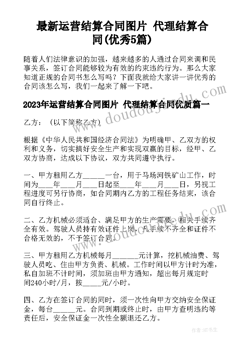 最新大班爱心活动教案 爱心公益活动策划方案(通用7篇)