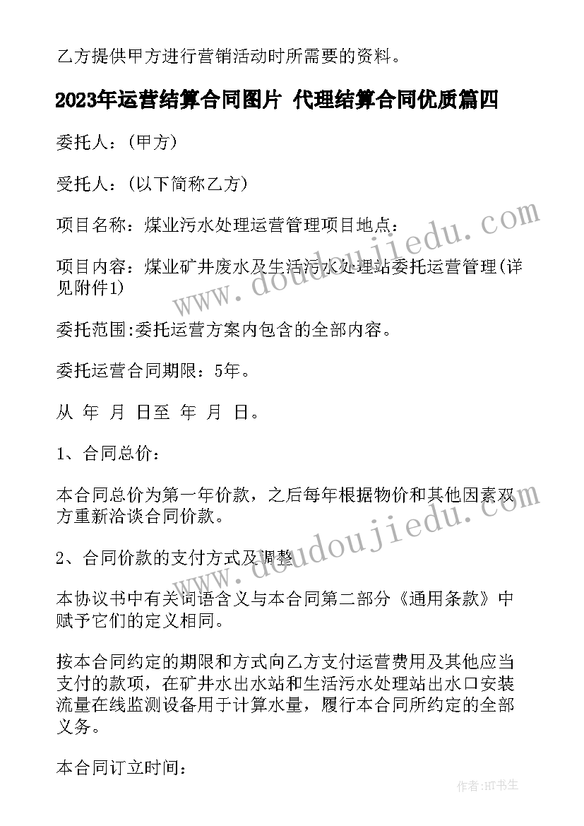 最新大班爱心活动教案 爱心公益活动策划方案(通用7篇)