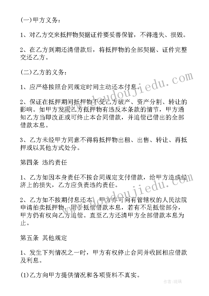 最新社区干部自查报告材料 村干部自查纠报告整改措施(精选5篇)