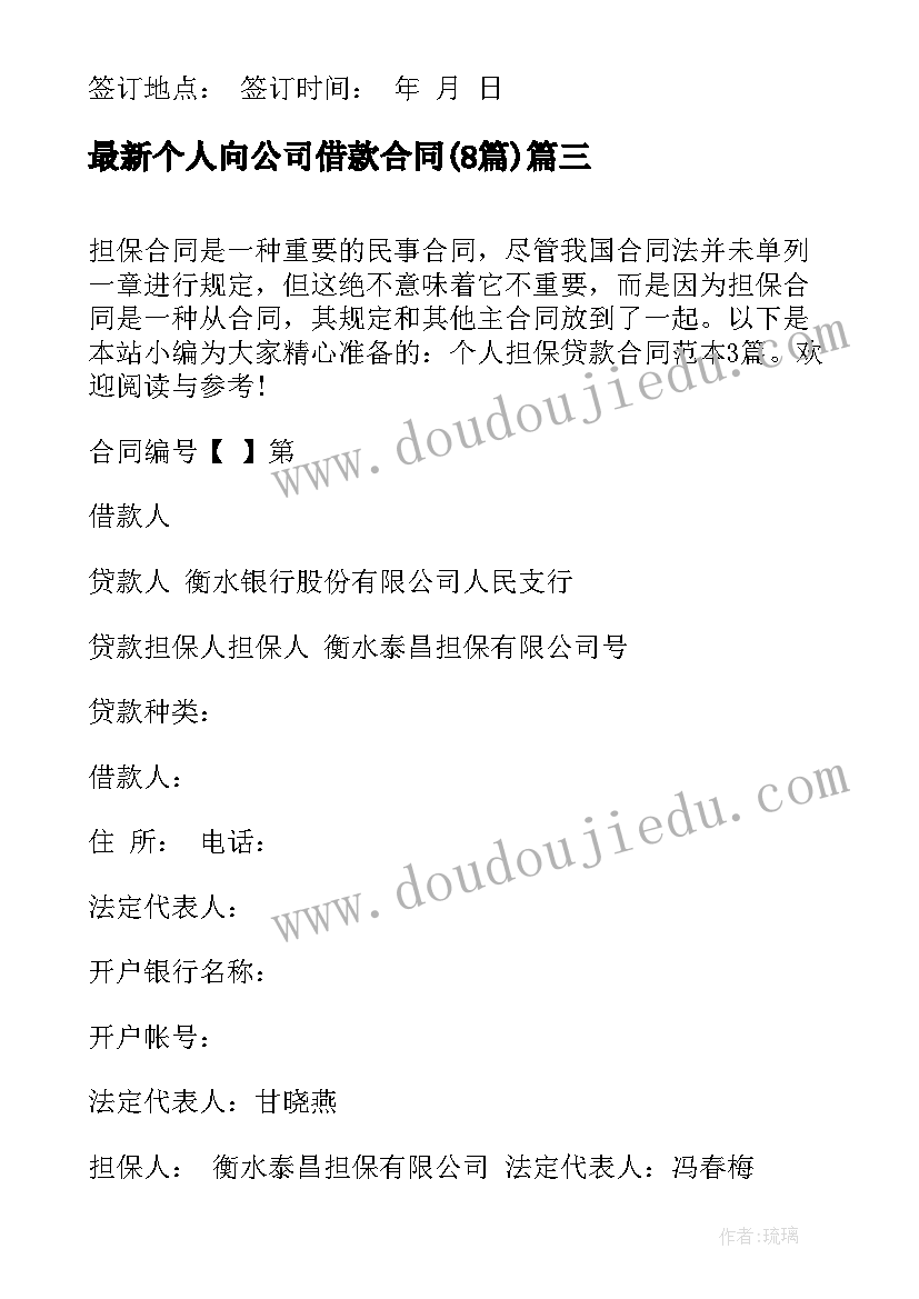 最新社区干部自查报告材料 村干部自查纠报告整改措施(精选5篇)