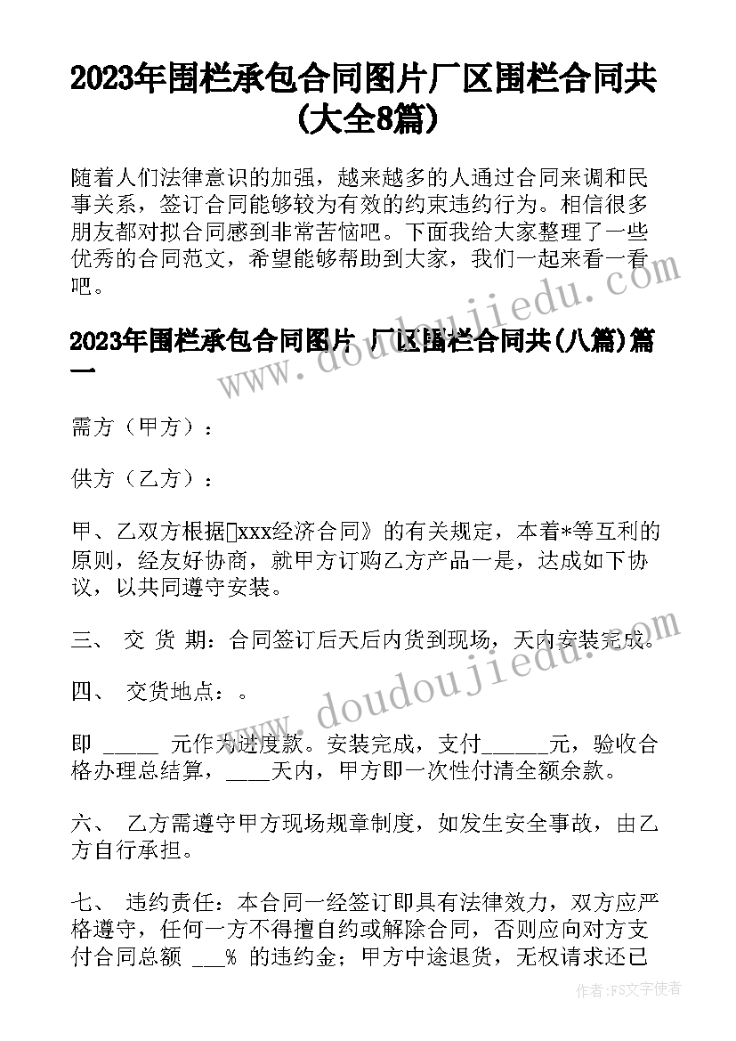 人教版一年级数学认识人民币说课稿 认识人民币一年级数学说课稿(通用5篇)