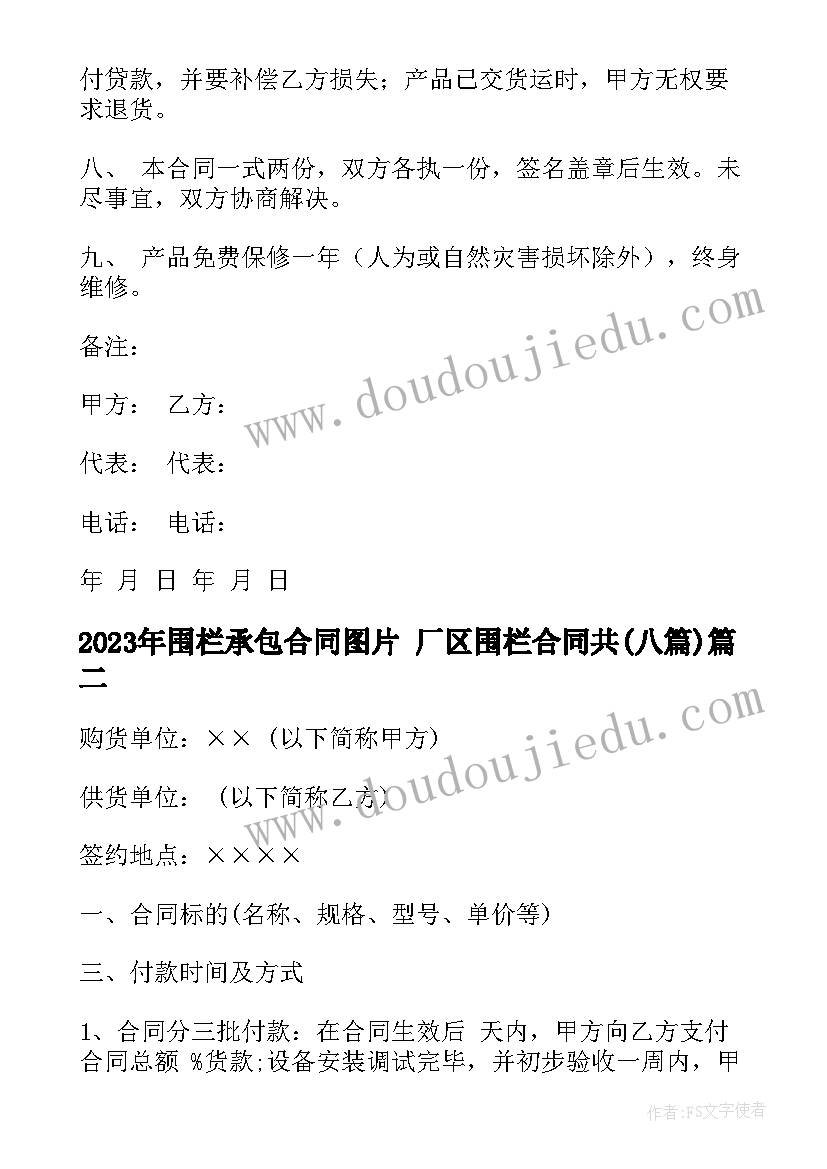 人教版一年级数学认识人民币说课稿 认识人民币一年级数学说课稿(通用5篇)