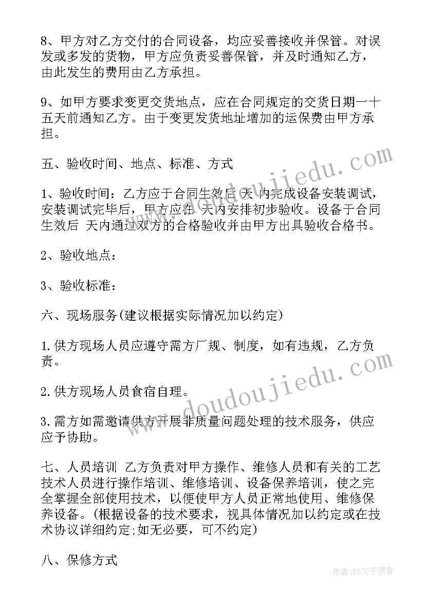 人教版一年级数学认识人民币说课稿 认识人民币一年级数学说课稿(通用5篇)