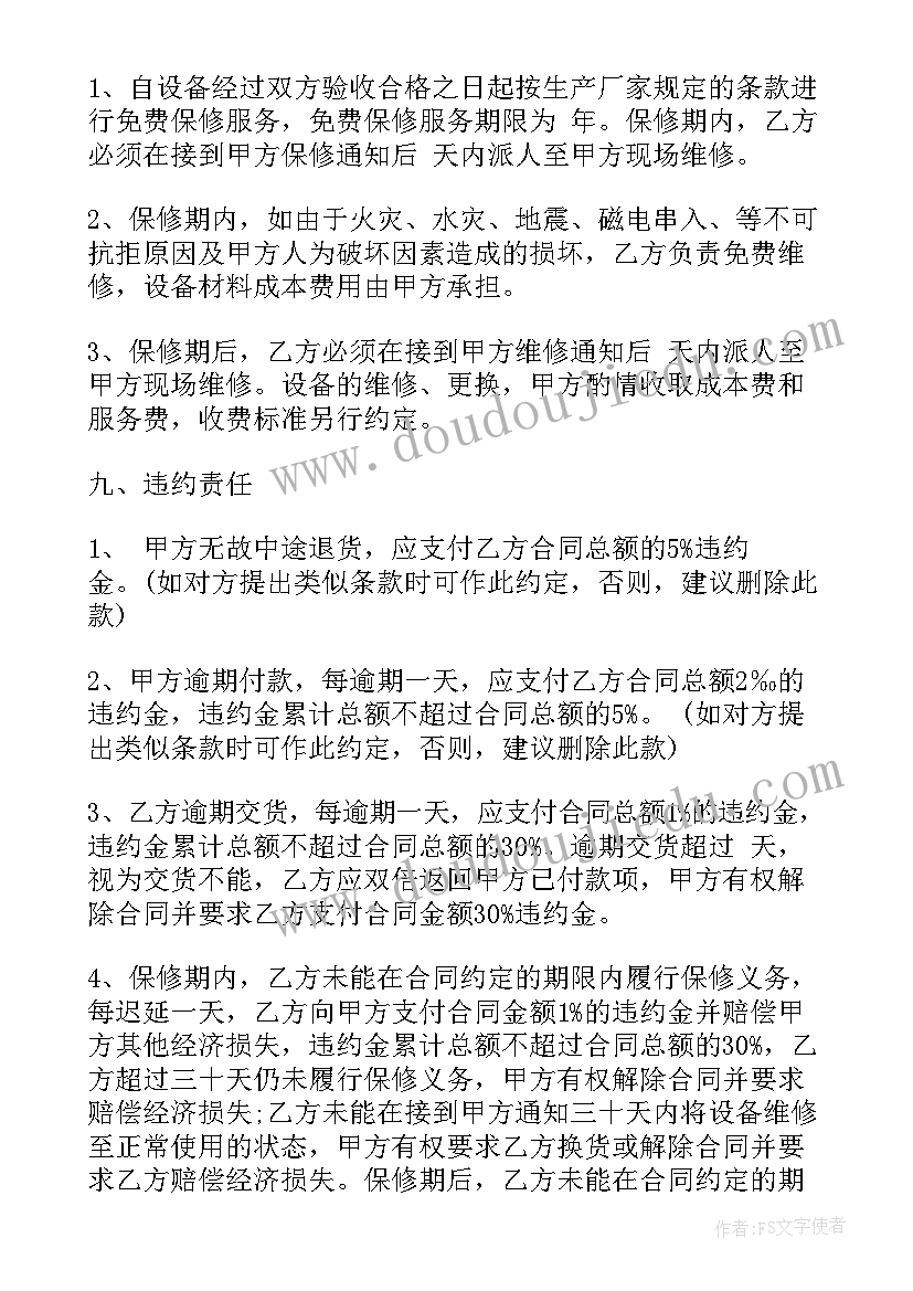 人教版一年级数学认识人民币说课稿 认识人民币一年级数学说课稿(通用5篇)