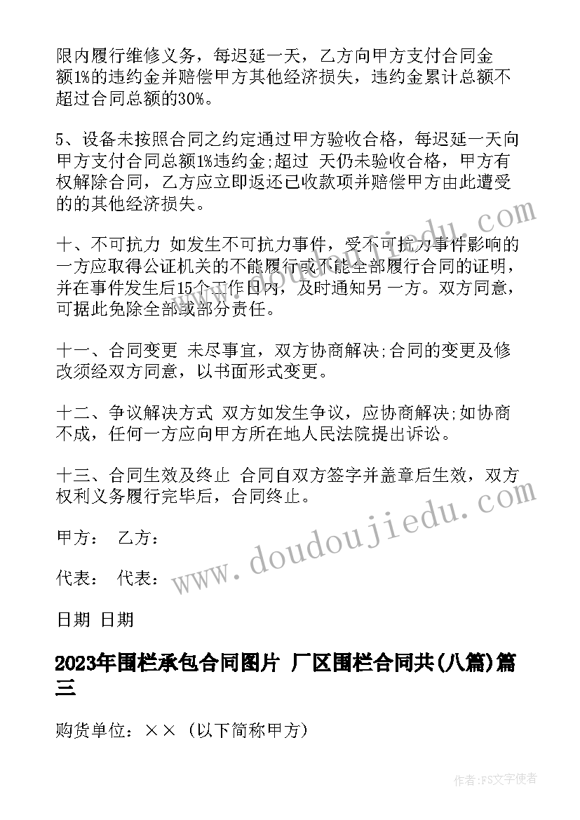 人教版一年级数学认识人民币说课稿 认识人民币一年级数学说课稿(通用5篇)