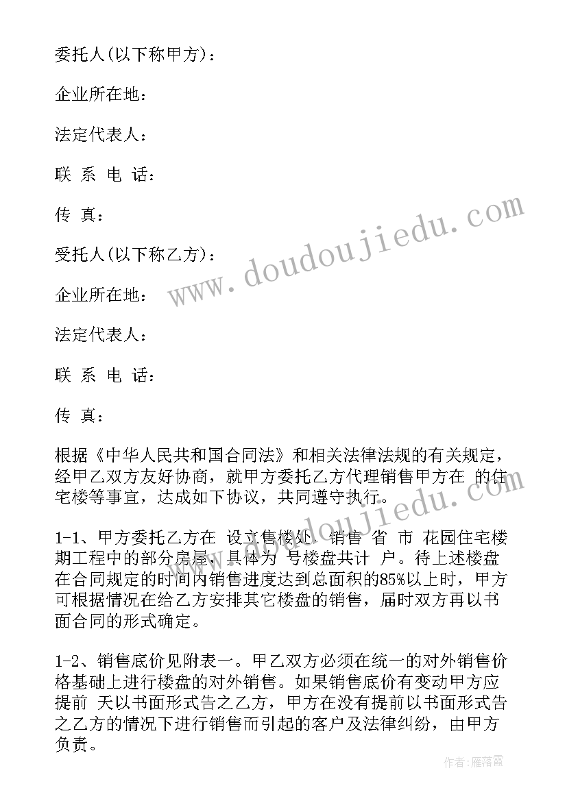 2023年行政人事年终工作总结(汇总8篇)