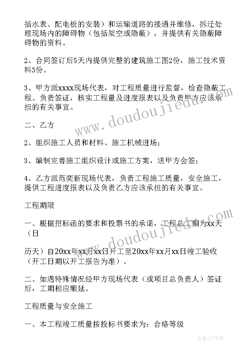 最新养殖用地租赁协议书(精选5篇)