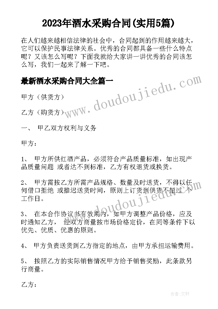 最新班组建设季度工作总结 第一季度班组建设工作总结(通用5篇)