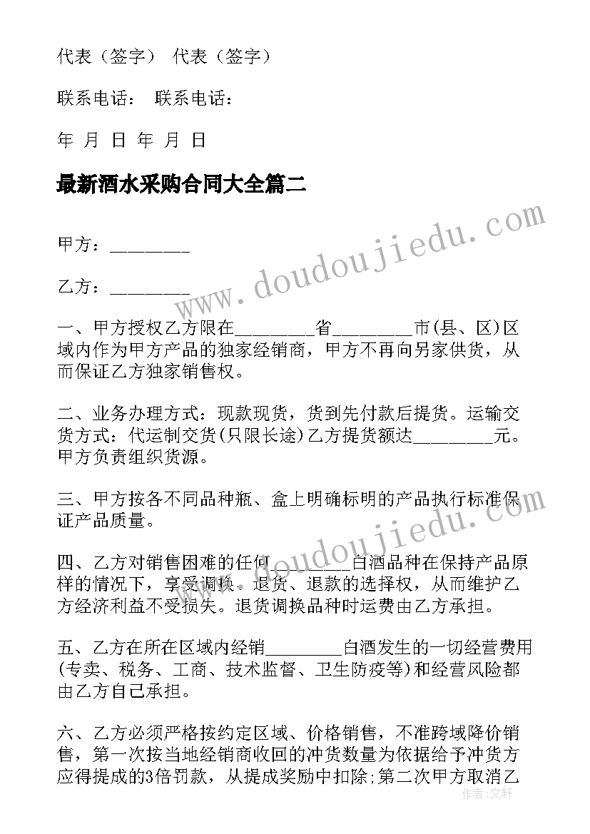 最新班组建设季度工作总结 第一季度班组建设工作总结(通用5篇)