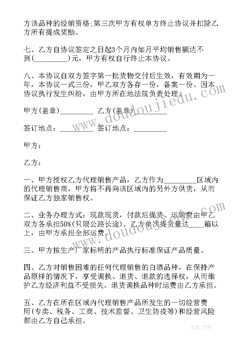 最新班组建设季度工作总结 第一季度班组建设工作总结(通用5篇)