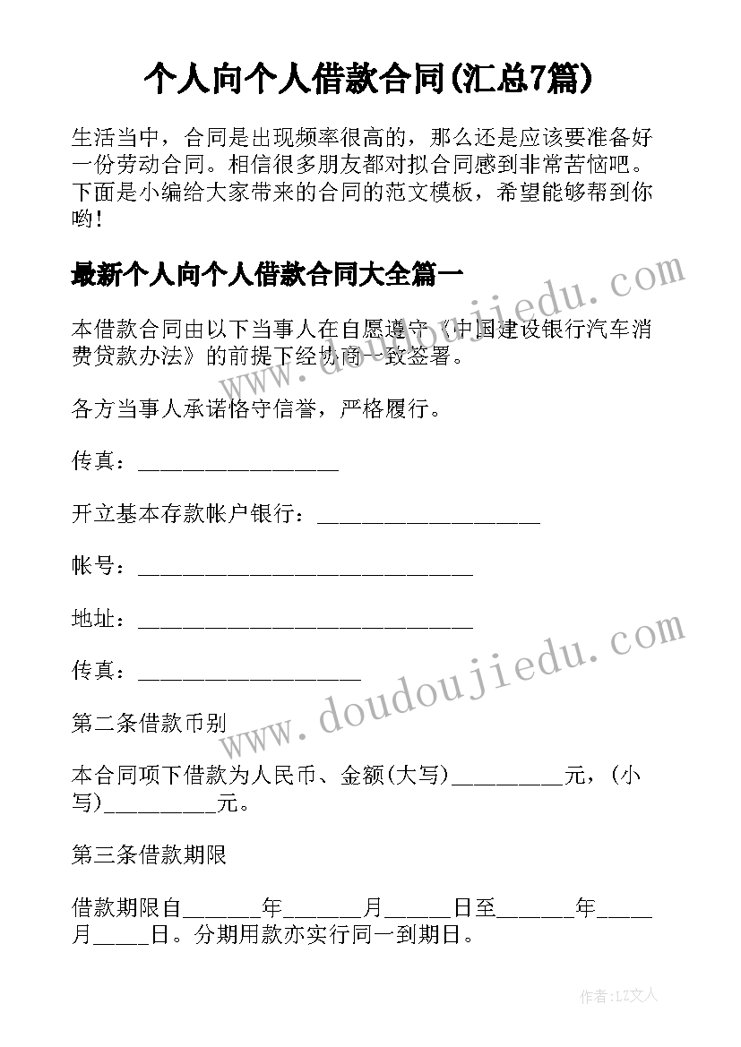 2023年人教版四年级认识平行四边形教学反思 平行四边形教学反思(模板5篇)