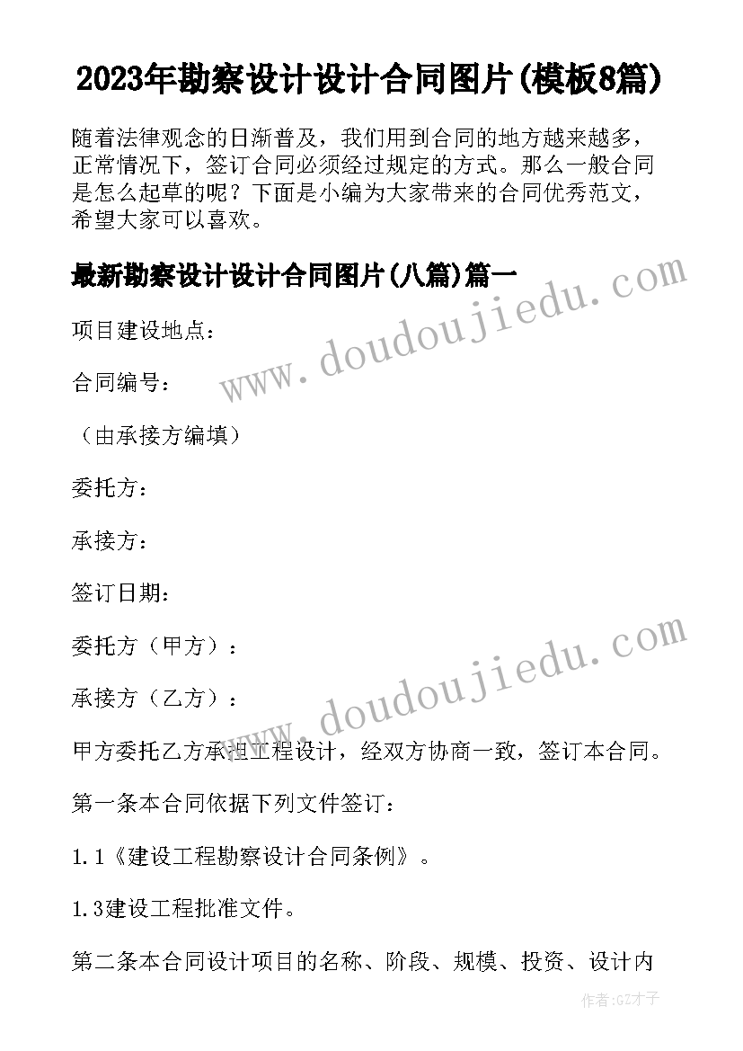 人才培养实施方案(通用5篇)