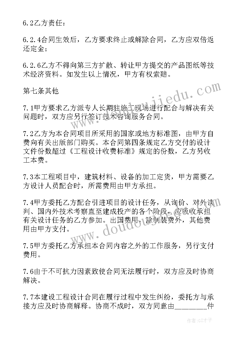 人才培养实施方案(通用5篇)