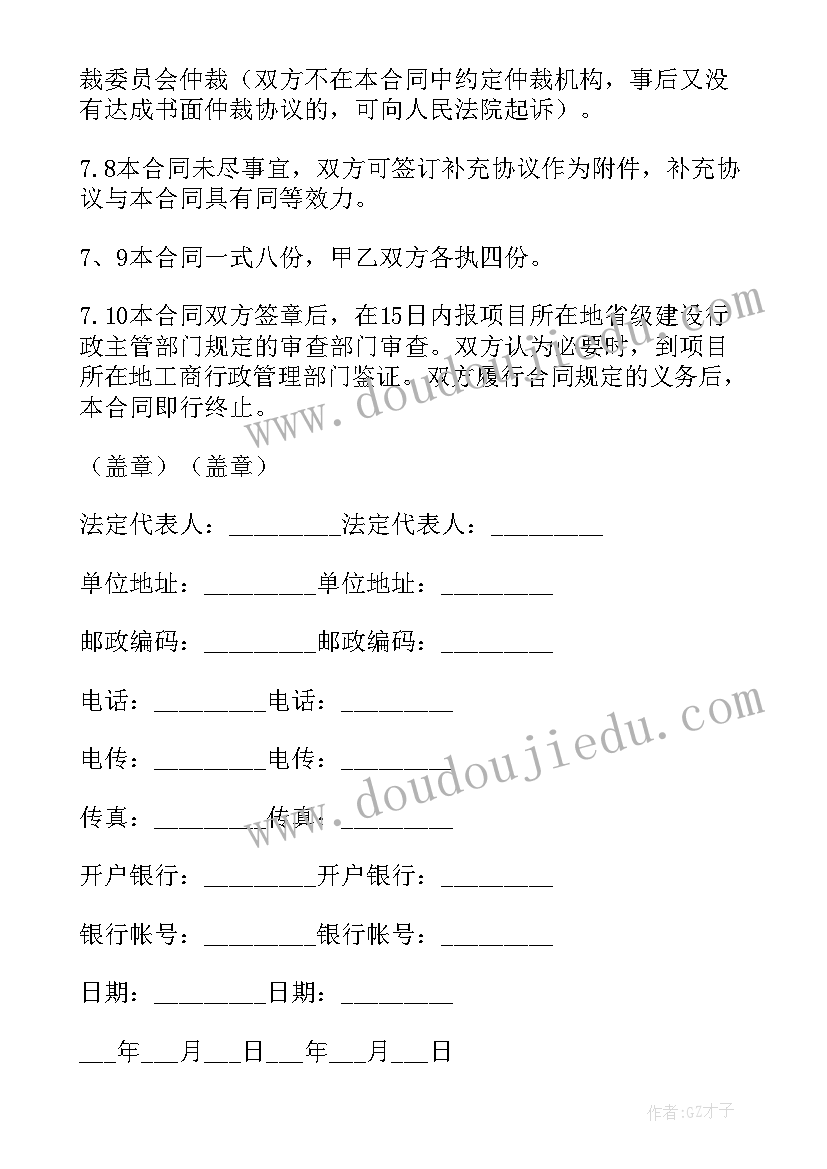 人才培养实施方案(通用5篇)