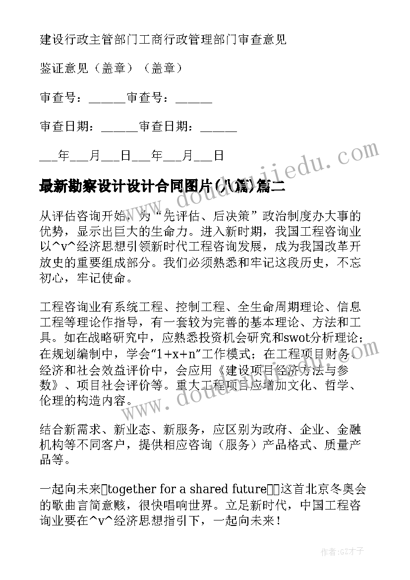 人才培养实施方案(通用5篇)