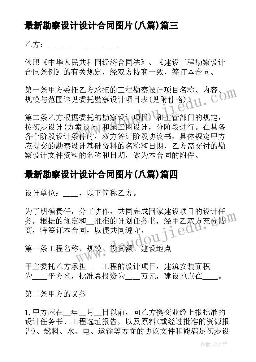 人才培养实施方案(通用5篇)