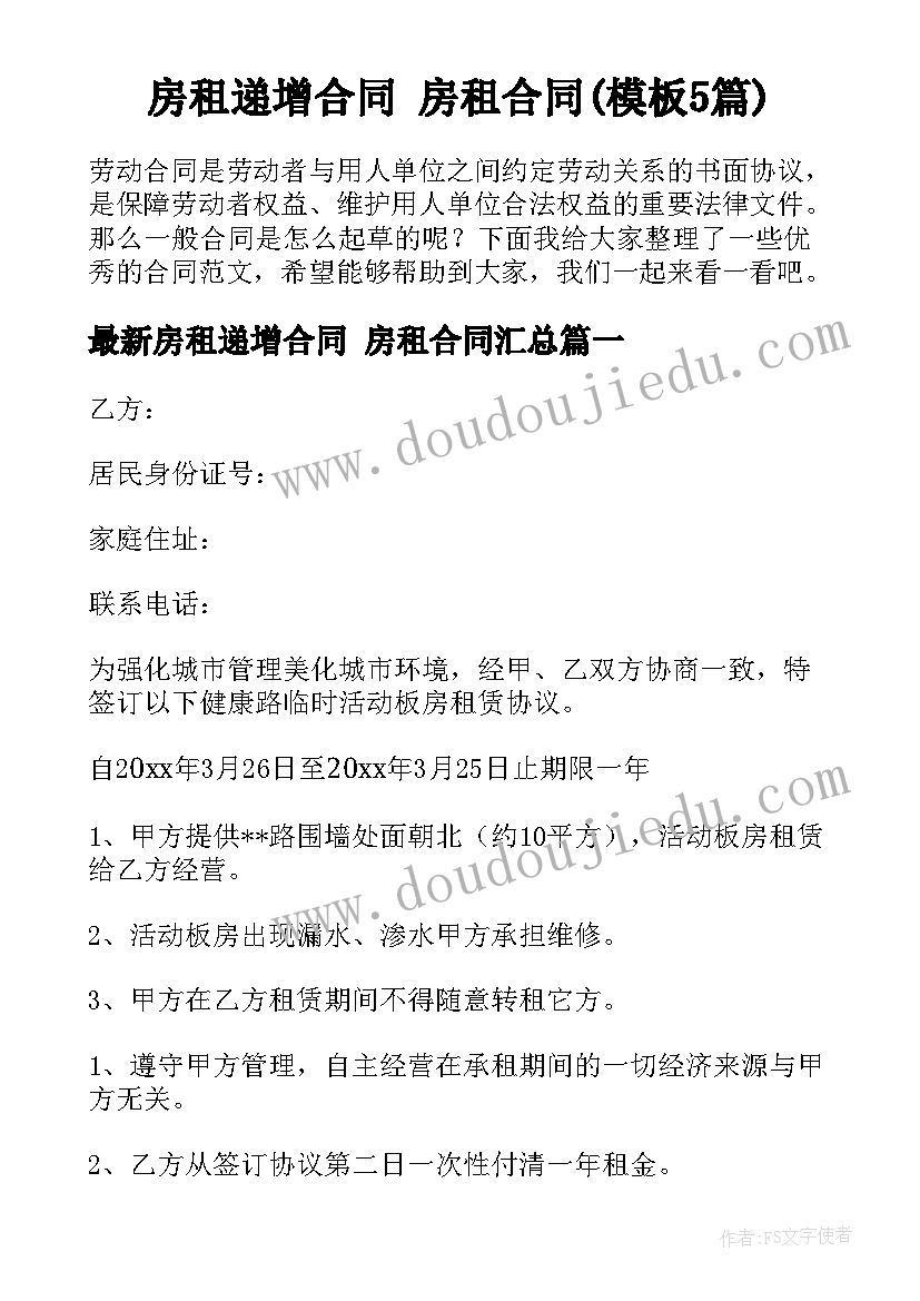 最新中班夏天的活动教案反思 中班夏天活动教案(通用5篇)