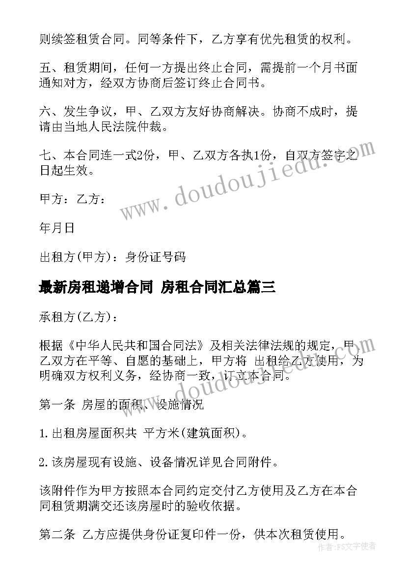 最新中班夏天的活动教案反思 中班夏天活动教案(通用5篇)