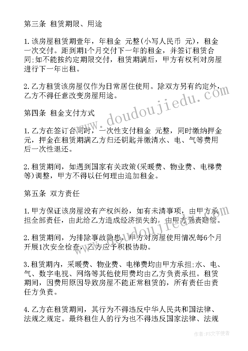 最新中班夏天的活动教案反思 中班夏天活动教案(通用5篇)