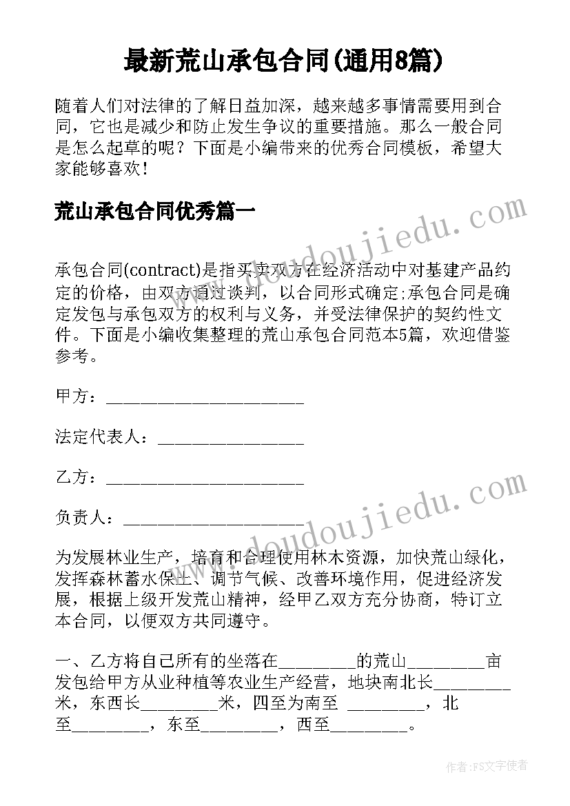 最新二年数学教学反思全册(优秀5篇)