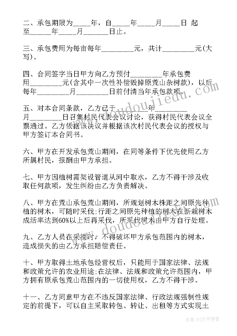 最新二年数学教学反思全册(优秀5篇)