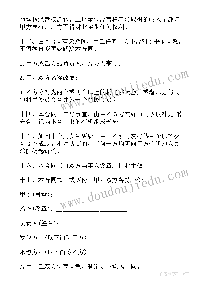 最新二年数学教学反思全册(优秀5篇)